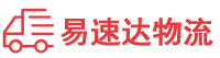 永州到金城江区物流公司